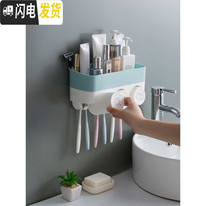 三维工匠免打孔简约牙刷架卫生间壁挂漱口杯牙刷杯套装刷牙杯挂墙式置物架 海洋蓝高清大图