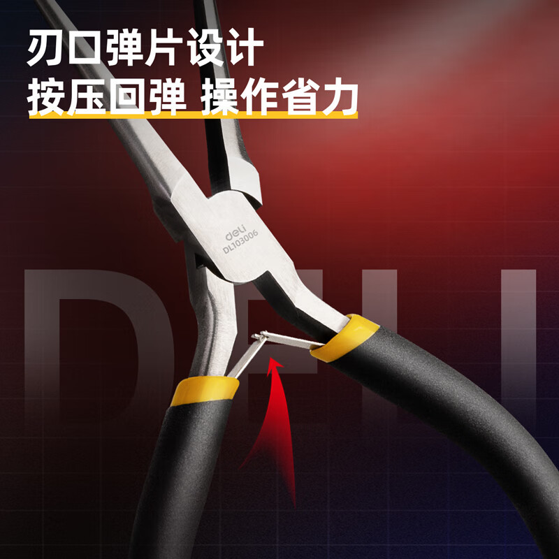 得力(deli)沾塑柄迷你针嘴钳高碳钢针型尖嘴钳长嘴钳电子钳6英寸 DL103006