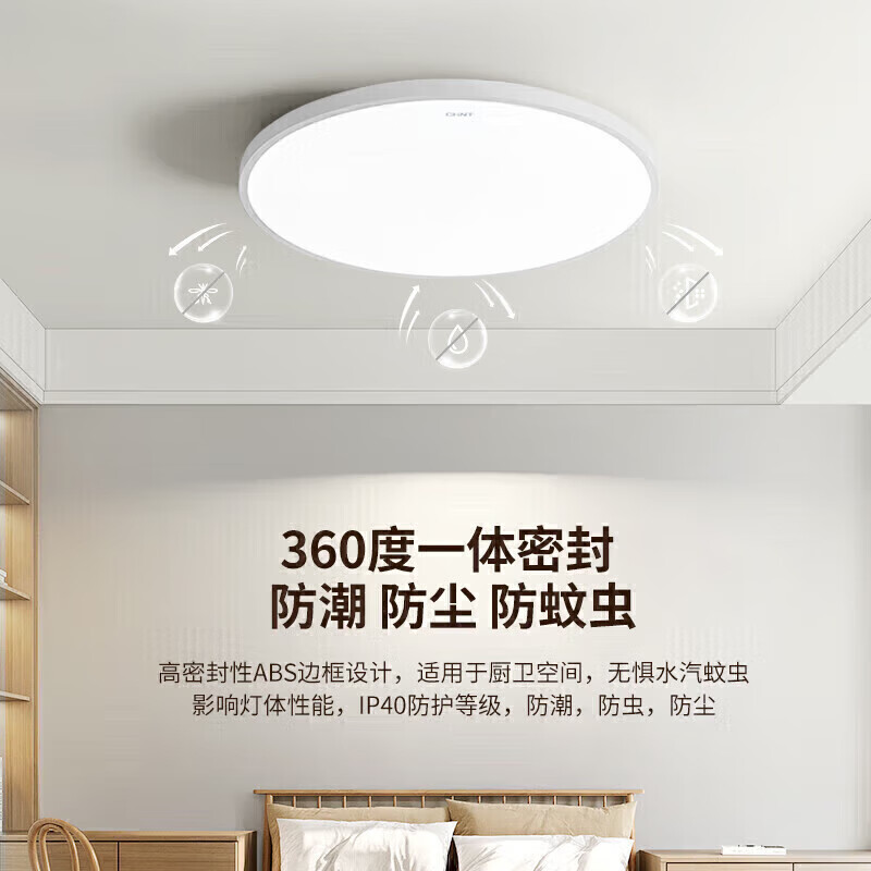 LED吸顶灯圆形超薄24W(三色变光)直径390mm高清大图