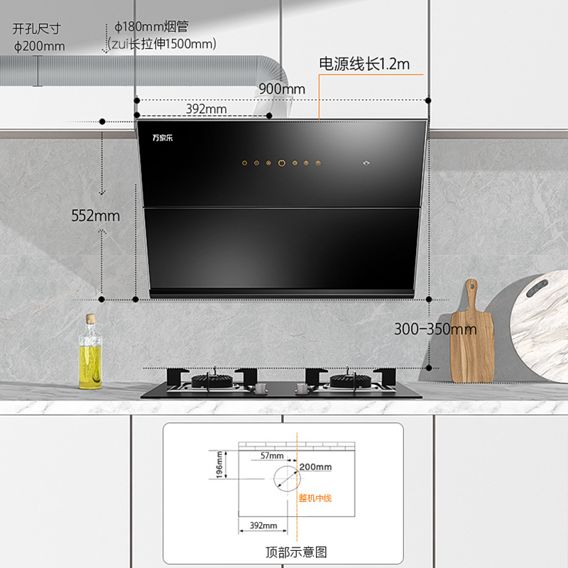 万家乐 烟灶厨电套餐装 20立方大风力侧吸式挥手感应 单抽吸油烟机 嵌入式燃气灶具 液化气AL555+KJ051B