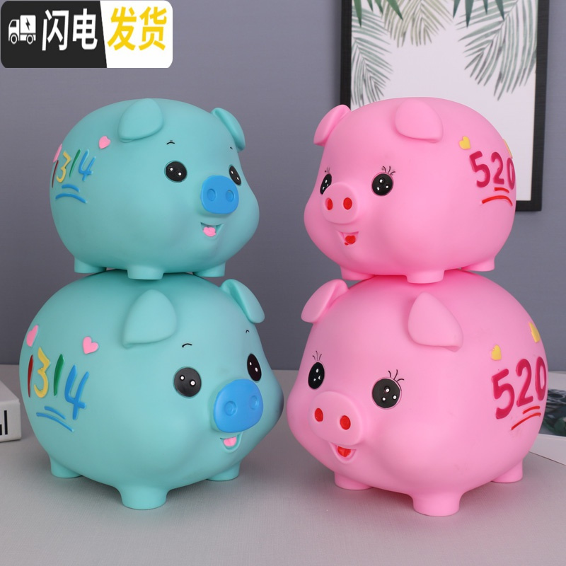 三维工匠可爱小猪存钱罐儿童防摔网红纸币硬币两用储蓄罐储钱生日摆件 小号取钱快乐猪-蓝色存200枚高清大图