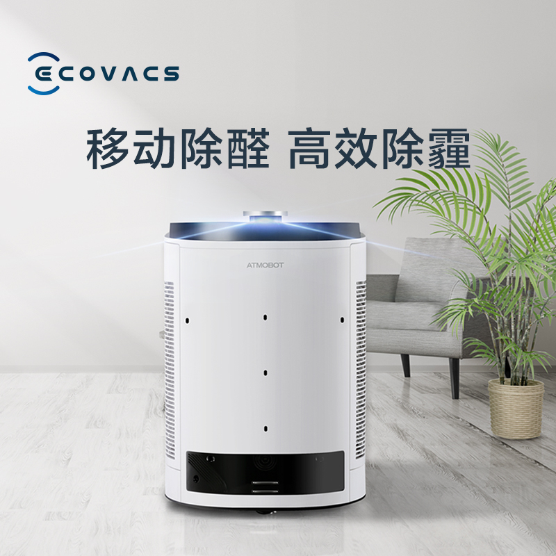 科沃斯（ECOVACS）沁宝AA30空气净化器机器人家用智能氧吧空净卧室除甲醛粉尘二手烟味移动净化