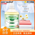 绿标冠军代言去油王245ml