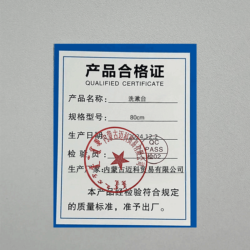 洗漱台 80cm高清大图