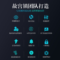 箭牌ARROW指纹锁家用防盗门智能门锁密码锁防盗门电子锁安防感应磁卡锁远程APP监控一握开OG916通用型[蓝牙版]