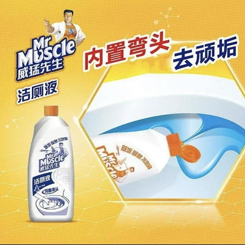 威猛先生洁厕液松木清香500g瓶装去垢除菌不呛鼻马桶清洁剂洁厕灵 松木清香洁厕液500g*1瓶