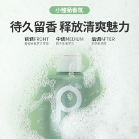 柏缇海藻益生菌去屑滋养 洗发露475ml