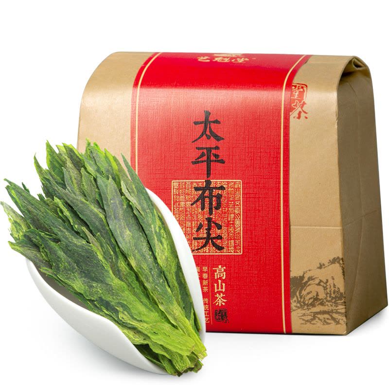 2025新茶上市艺魁堂茶叶绿茶头采特级太平布尖茶叶250g传统装春茶猴魁茶送礼送长辈图片