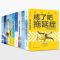 别在吃苦的年纪选择安逸心灵鸡汤青春文学励志成功学小说书籍 活出自己5册