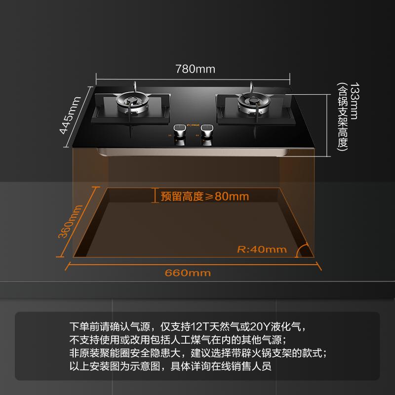 方太22立方智能瞬吸挥手触控侧吸式吸抽油烟机燃气灶具消毒柜烟灶套餐套装JCD9B+HC8BE+J51E