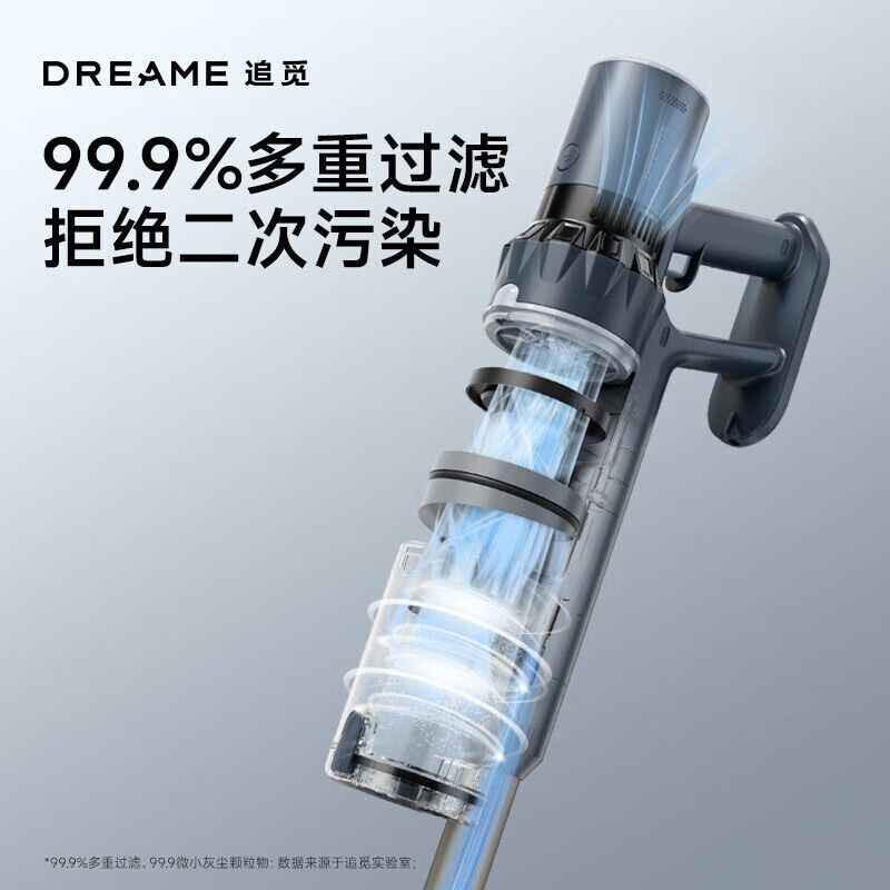 追觅 无线吸尘器大吸力小型手持 A9Max 1台高清大图