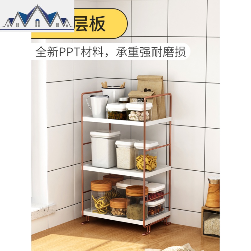墙角置物架多层收纳架台面调料架三角架转角架子厨房用品家用大全 三维工匠高清大图