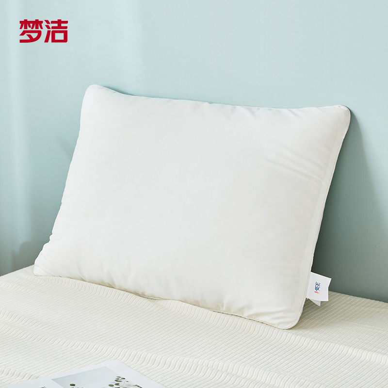 梦洁(MENDALE)家纺 丝柔新纤对枕中枕高枕成人夏季枕芯双人酒店长枕头单人学生一对装家用枕头