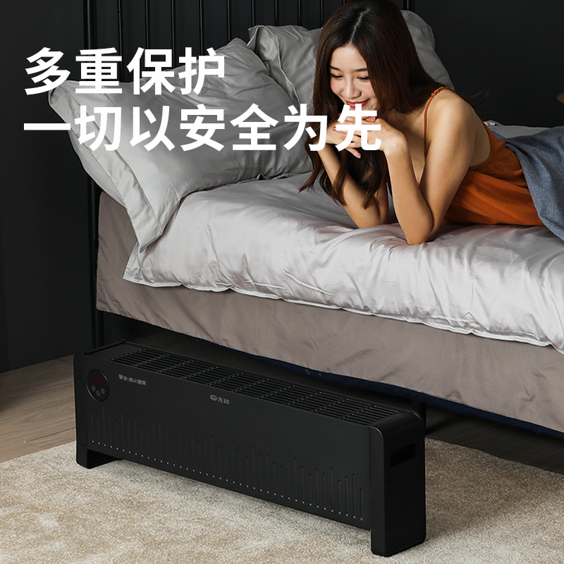 先锋(SINGFUN)石墨烯踢脚线器家用暖风机节能省电整屋升温IPX4级防水居浴两用移动地暖DTJ-T10R