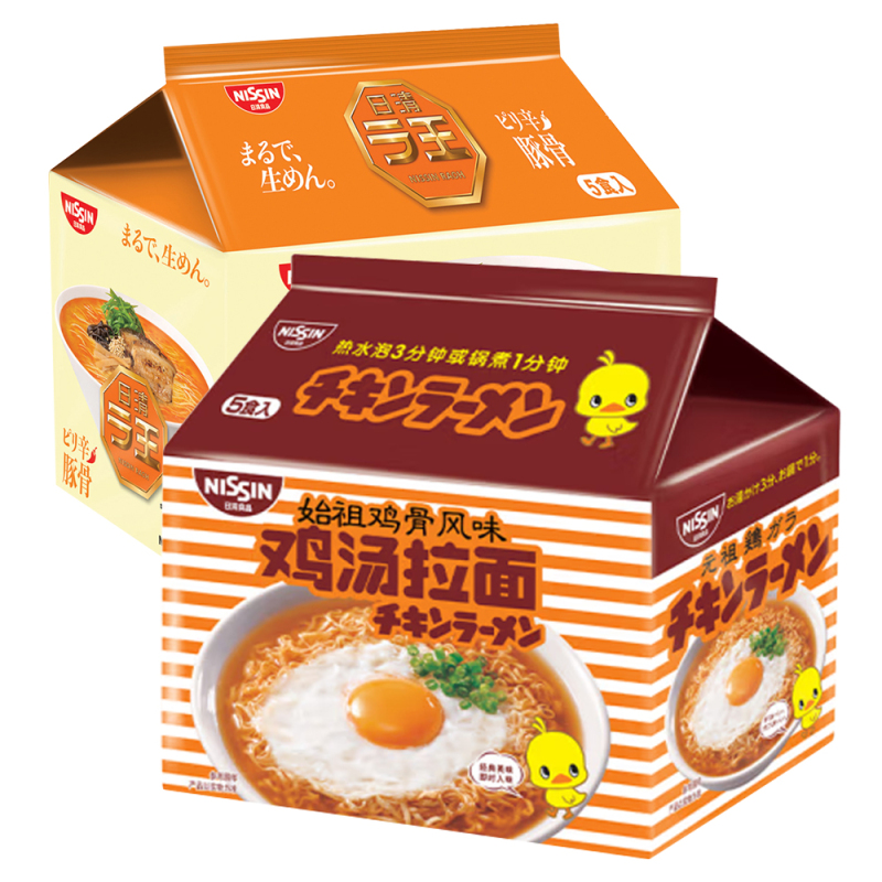 日清香辣豚骨猪骨风味拉面93g/始祖风味鸡汤拉面85g*5连包 2包组合 非油炸日式拉面速食面方便面泡面