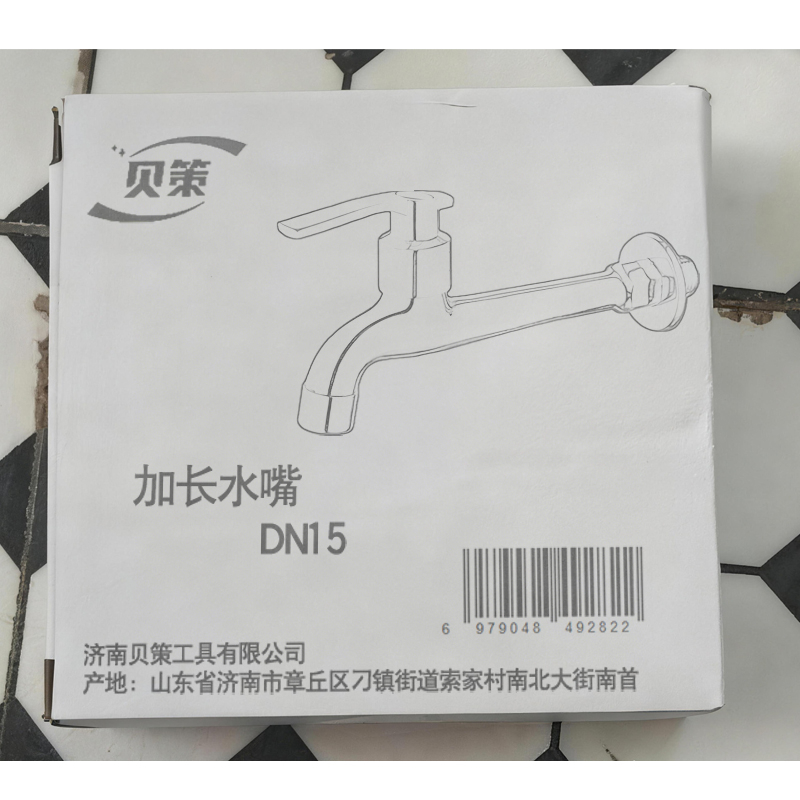 贝策 加长水嘴 DN15 个高清大图