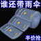 卡片雨衣一次性便携式雨衣全身防雨具成人均码雨披游乐场必带旅游