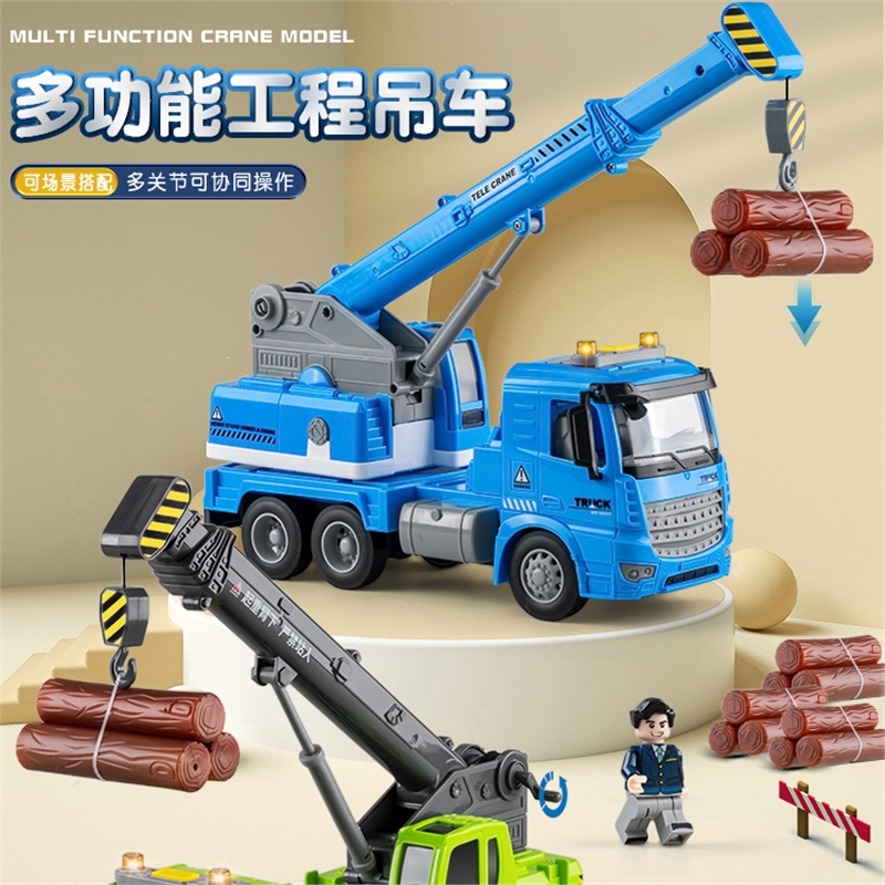 儿童大吊车惯性玩具智扣大号起重机模型男孩挖掘机挖土机玩具车工程车