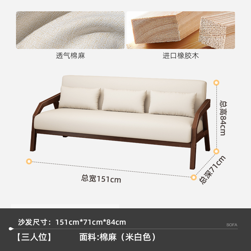 悦兴诚休闲沙发151*71*84cm张高清大图