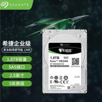 希捷（Seagate） 银河 1.8T 2.5英寸 SAS接口 企业级硬盘10K-RPM ST1800MM0129