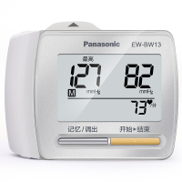 松下(Panasonic)电子EW-BW13电子血压计医用家用全自动高精准老人手腕式量血压计测量表仪器