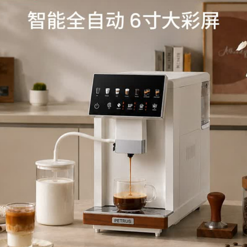 柏翠全自动咖啡机1.5L白色PE3103高清彩屏智控自清洁高清大图