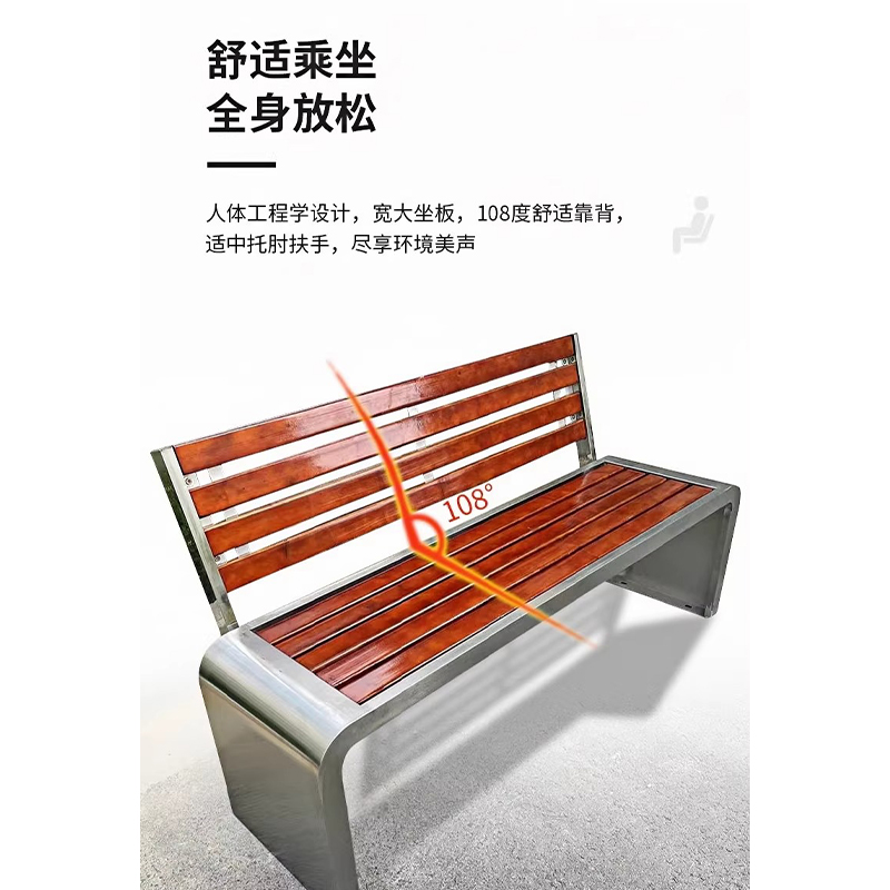 鑫龙悦公园椅1.2米张高清大图