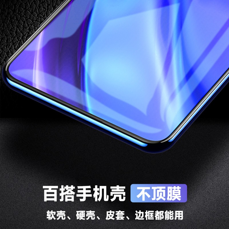 [送手机壳]轻万适用vivonex双屏版钢化膜全屏抗蓝光玻璃贴膜双屏版vivo高清大图