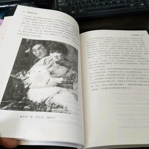 [正版]YS人物传记 蒋碧微回忆录 我与徐悲鸿我与张道藩 女性人物传记 蒋碧微自传 人生事迹回忆 现当代散文随笔日记杂文高清大图