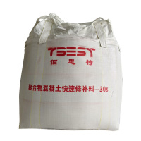 TBEST 聚合物混凝土快速修补料 30S 混凝土断板断角 边角脱落抢修专用 1吨/袋 *1