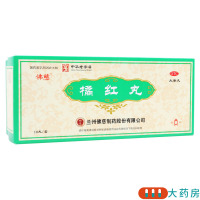 佛慈 橘红丸 6g*10丸/盒 清肺化痰止咳咳嗽痰多色黄黏稠胸闷口干