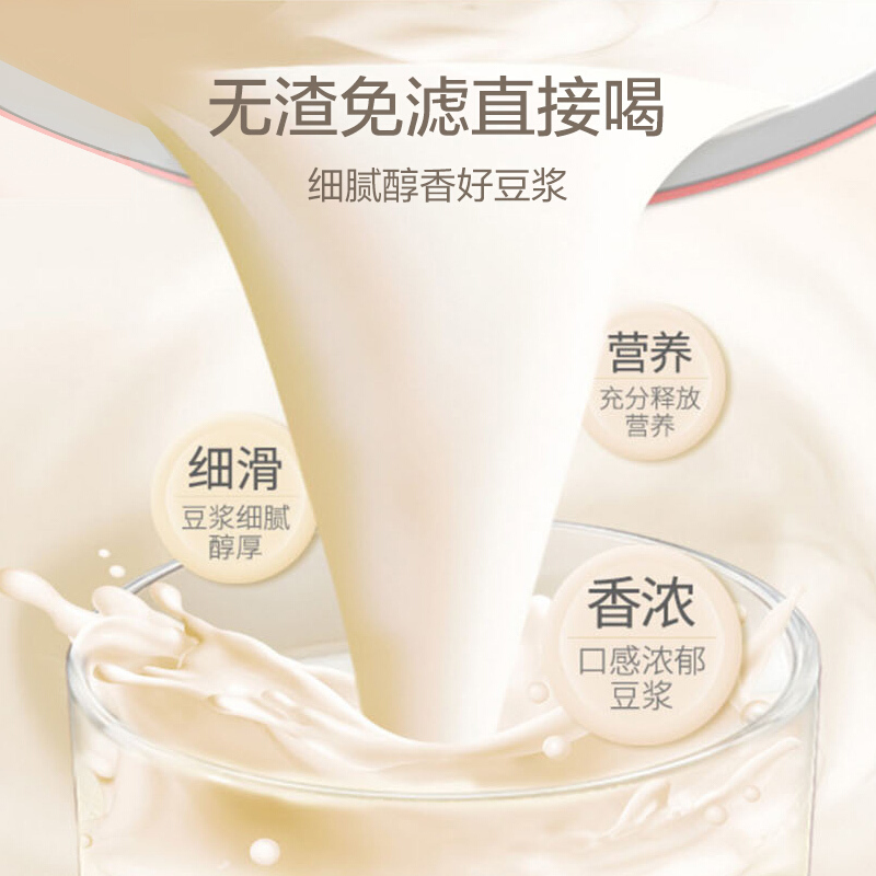 苏泊尔(SUPOR)豆浆机 DJ13B-W20E家用占地小 智能易清洗全自动双层杯体智能立体加热环绕免滤豆浆机