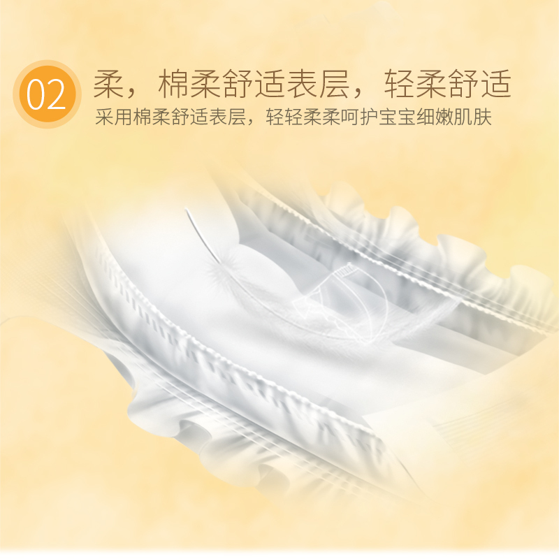 Homebaby家得宝金装纸尿裤M126片 男女宝宝通用婴儿尿不湿(彩箱)