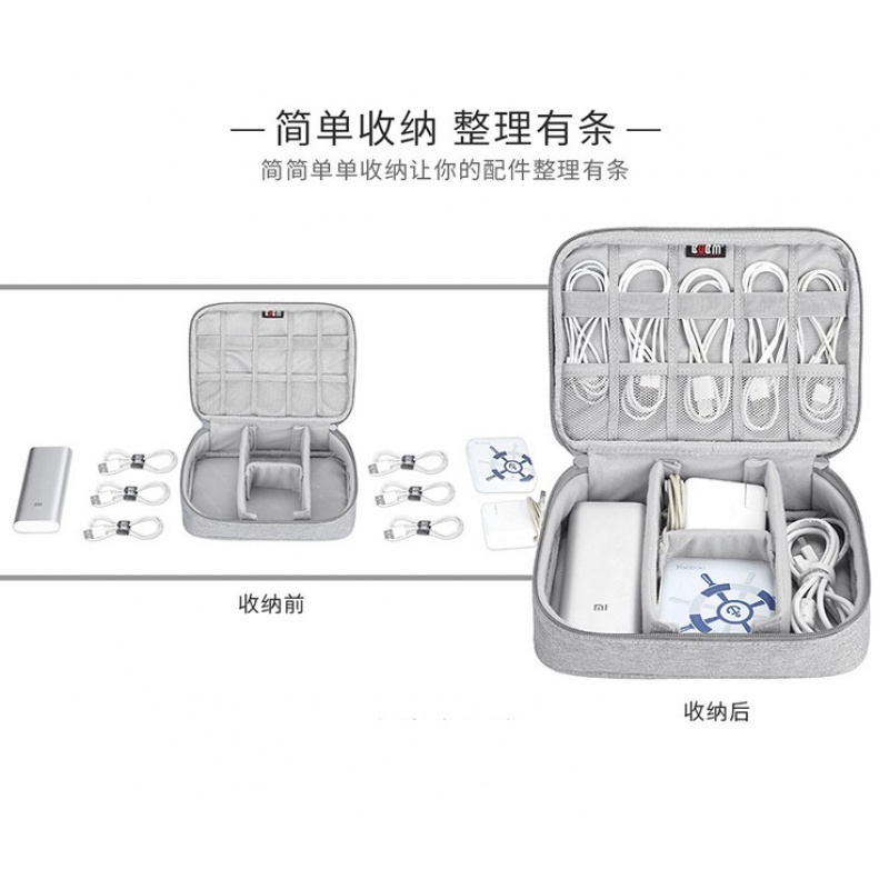 充电宝数据线收纳包耳机U盘手机平板保护套数码产品旅行便携袋子收纳袋 三维工匠高清大图