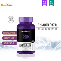 Health Raise 刺蒺藜提取物胶囊促肌促睾酮素 男性荷尔蒙 100粒 美国进口 膳食营养补充剂