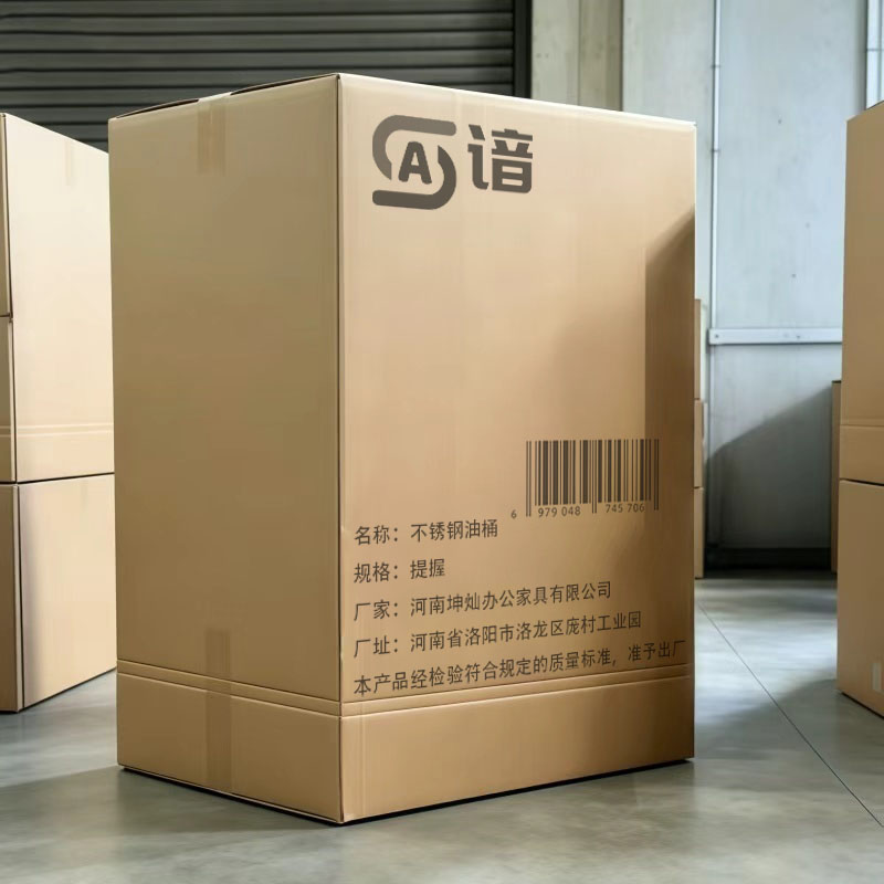 谙 不锈钢油桶 提握 个高清大图