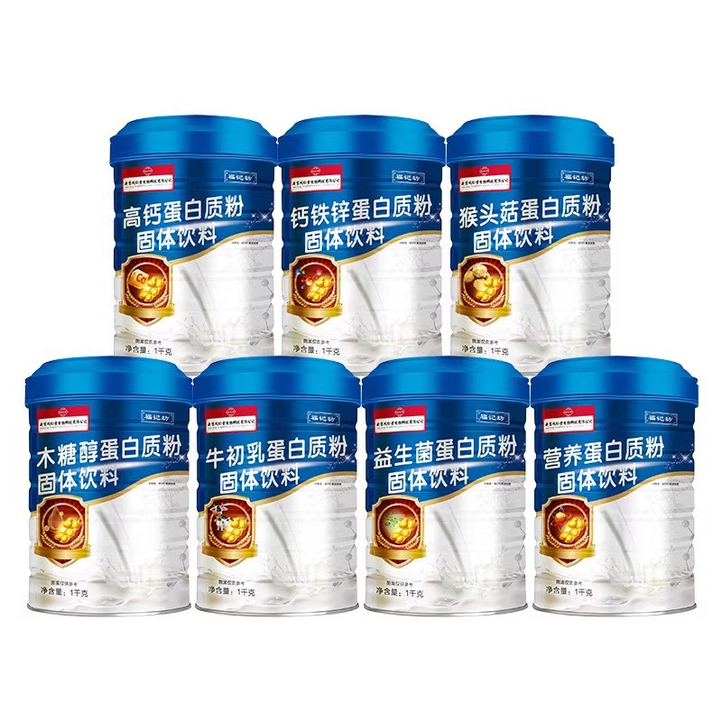 南京同仁堂福记坊阿胶血红素铁蛋白质粉固体饮料营养蛋白质粉高清大图