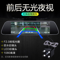 凌度(BLACKVIEW)后视镜行车记录仪8寸全景24小时高清夜视停车监控电子狗一体 深灰色 套餐八