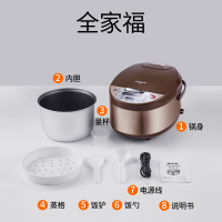 半球(Peskoe)智能电饭煲 3L容量多功能家用电饭锅 加厚不粘内胆 24H智能预约电饭煲