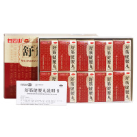 白云山 陈李济 舒筋健腰丸45g*10瓶 补肝肾强筋骨腰膝酸痛