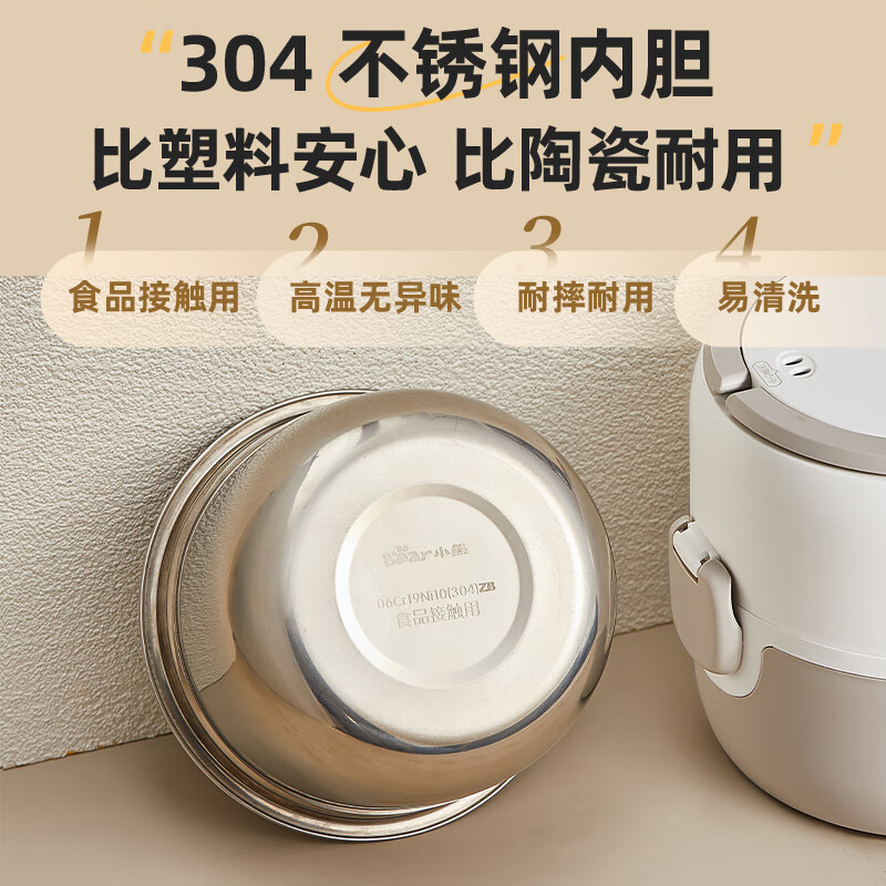 小熊(Bear)电热饭盒 加热饭盒可插电保温饭盒便携式上班族1.3L双层不锈钢内胆密封保鲜迷你电饭煲 DFH-C13S6高清大图