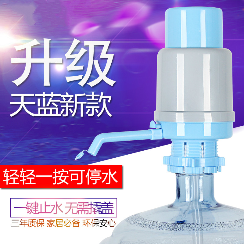 家柏饰(CORATED)净矿泉水桶大桶装水瓶装水抽水器手动手压式取水器压水器泵水器 浅绿色中号高清大图