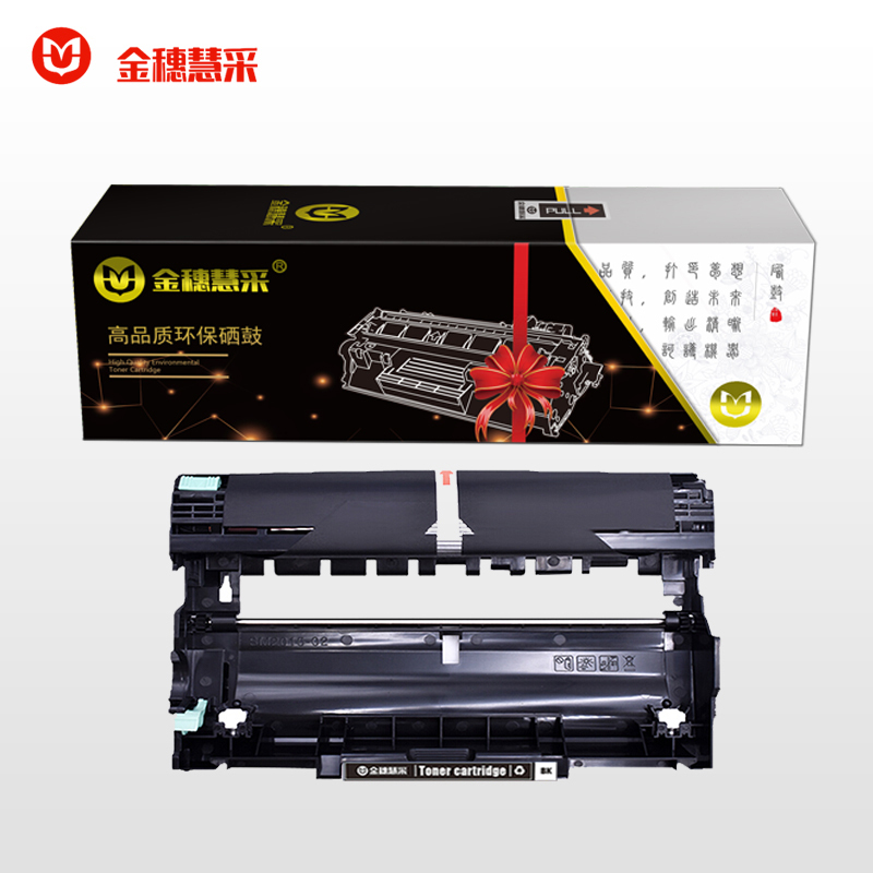 金穗慧采 DR2350 硒鼓适用于兄弟 MFC7380 7880 DCP7080D