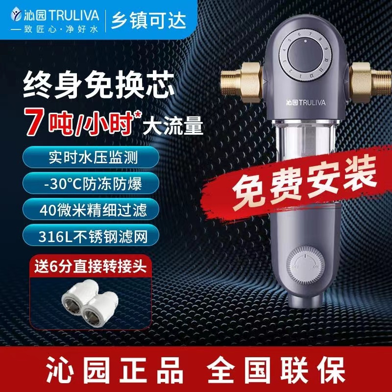套装组合购沁园净水器厨下式台上式双用小体积大流量家用反渗透直饮器KRT3000+前置308