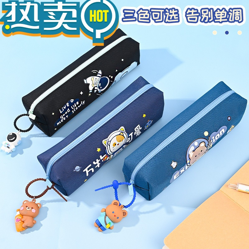 绿彩虹光笔袋男孩子小学生高颜值文具盒男孩款黑科技网红文具袋新一