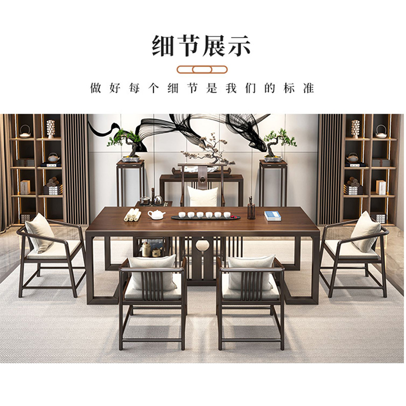 戴劲 茶桌椅组合新中式泡茶台现代办公室喝茶桌原木客厅家用茶台 2.2米