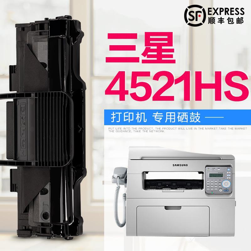 京纪人适用正品三星scx-4521hs打印机墨盒硒鼓 4521易加粉晒鼓粉盒碳粉