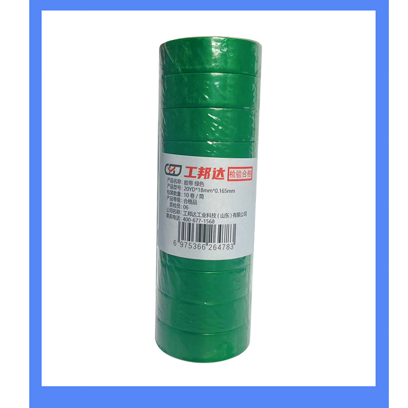 工邦达 胶带 黄色 20YD 18m 0.165mm GBD9887 10卷/筒