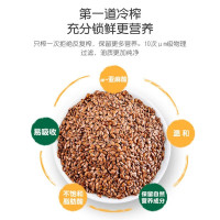 爷爷的农场亚麻籽油250ml
