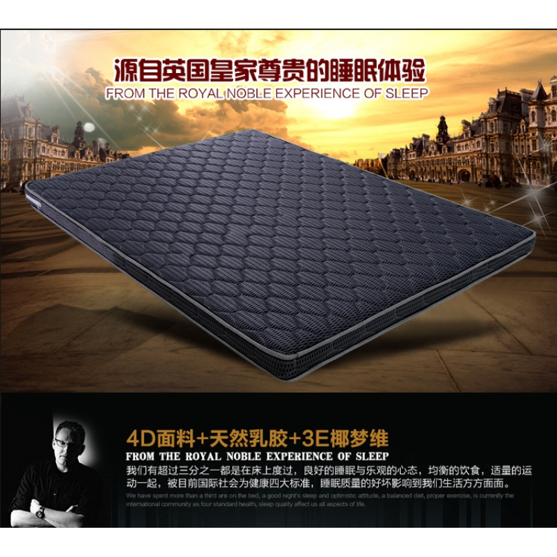 美帮汇3D4D3E椰棕床垫儿童床垫乳胶3E椰棕床垫定制尺寸